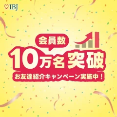 ibj_member_100k_milestone_referral_banner1